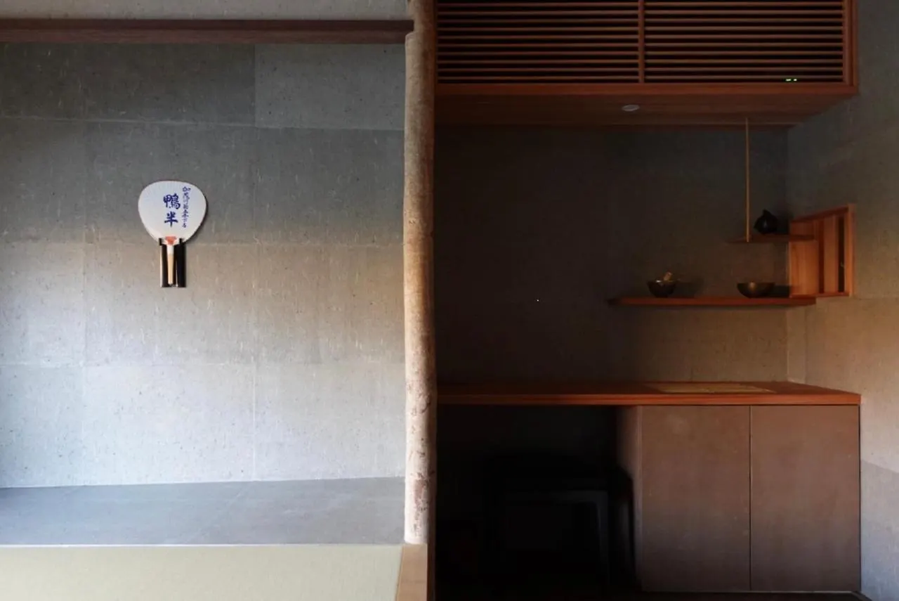 Kamohan Kyoto Holiday home